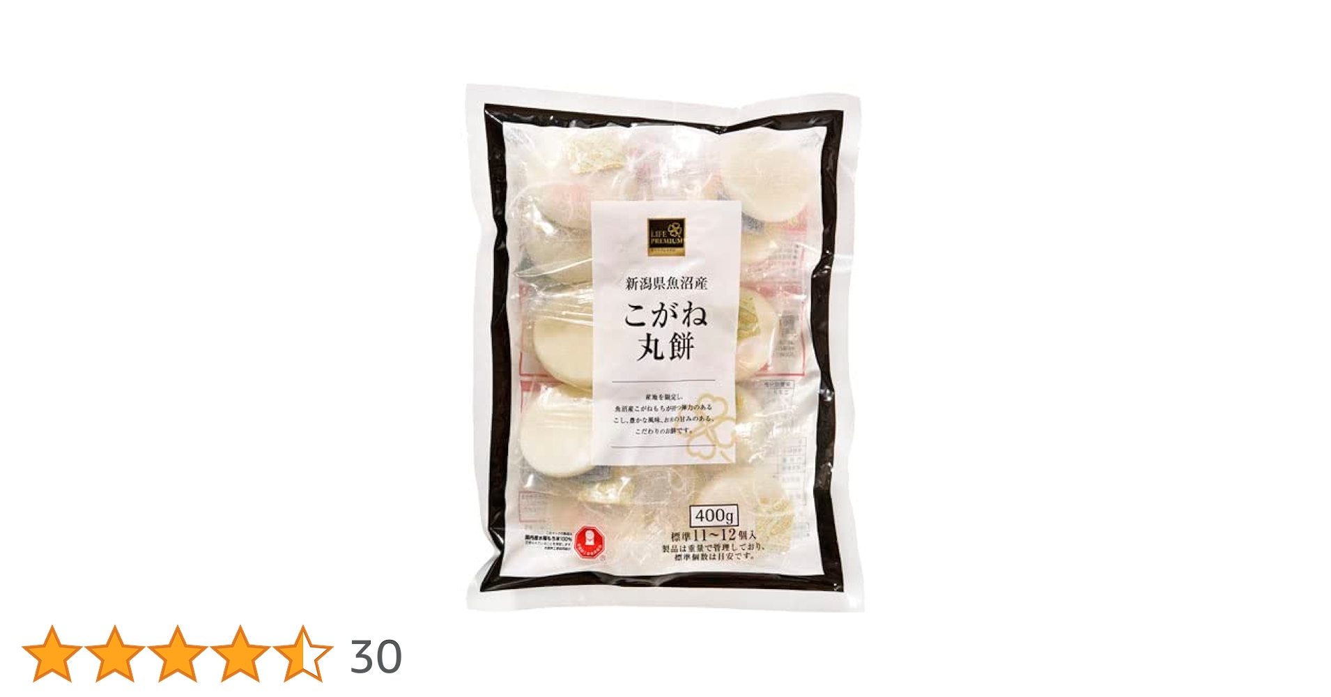 Amazon.co.jp: ライフプレミアム 新潟県魚沼産こがね丸餅 400g